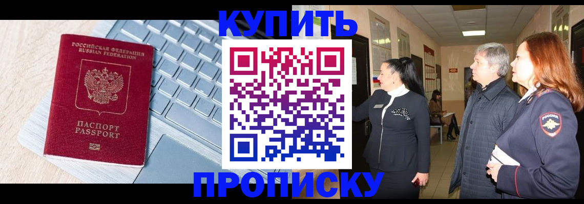 пропишу в квартире в Переславль-Залесском