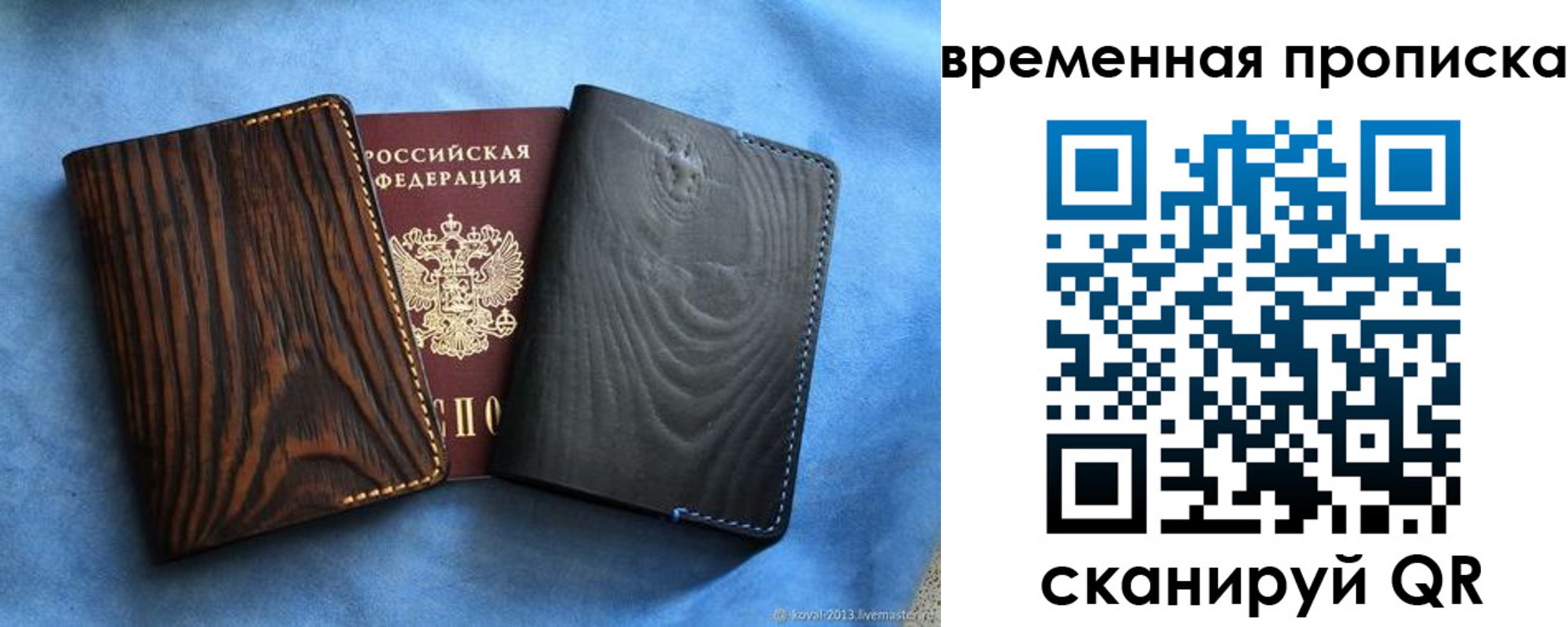 прописка иностранных граждан в Переславль-Залесском