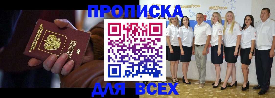 регистрация для школы в Переславль-Залесском