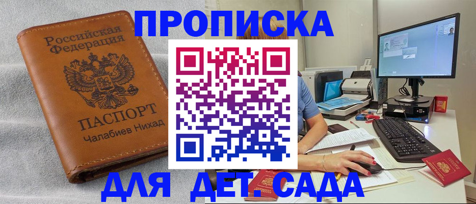 найти адрес прописки в Переславль-Залесском